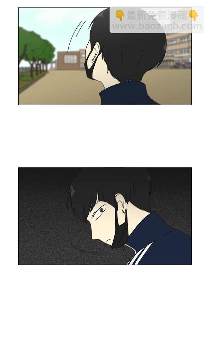 🍔恋爱革命 [第104话] 李京宇 Episode(2) 第36页
