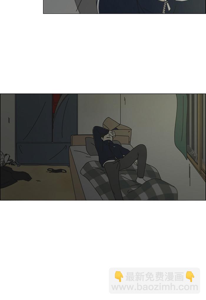 🍔恋爱革命 [第106话] 李京宇 Episode(4) 第21页