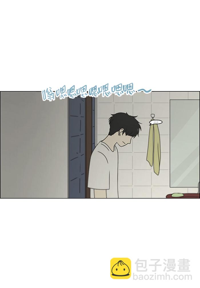 🍔恋爱革命 [第106话] 李京宇 Episode(4) 第27页