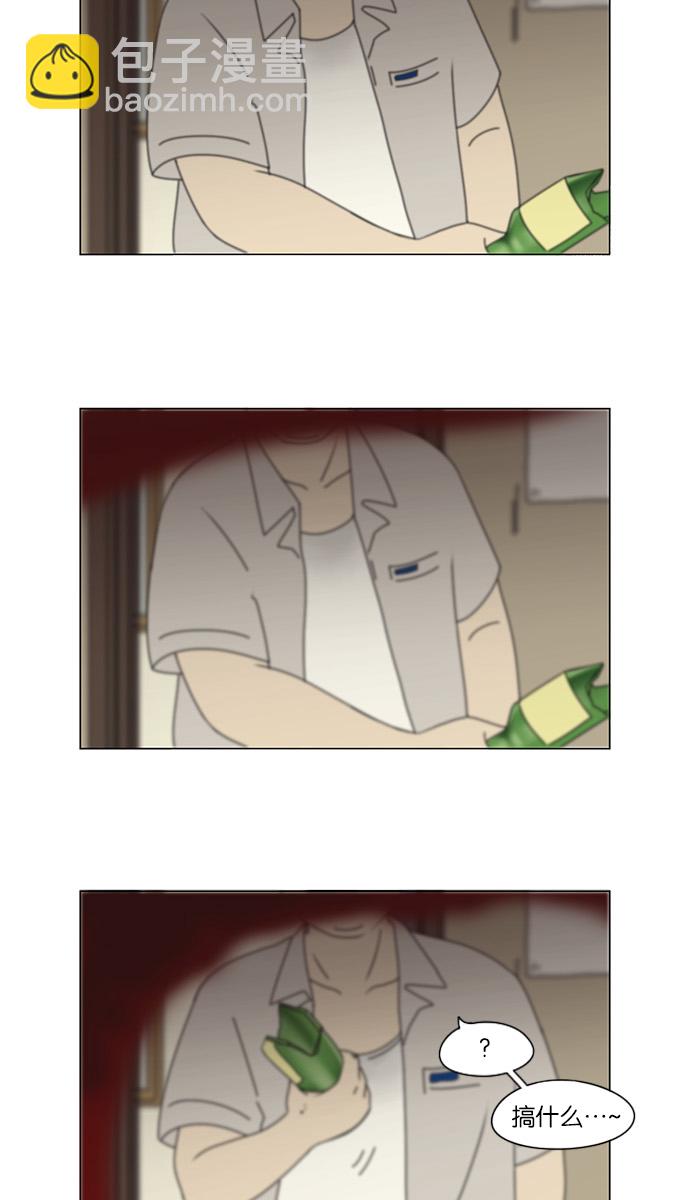 🍔恋爱革命 [第116话] 李京宇 Episode(14) 第40页