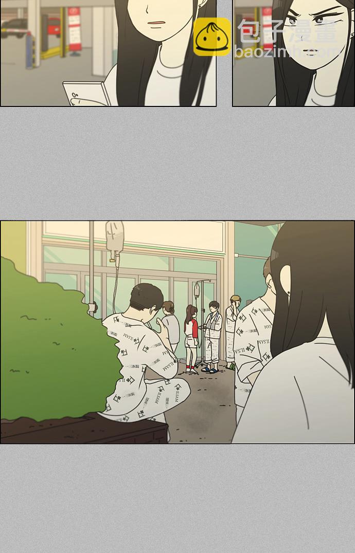 🍔恋爱革命 [第131话] 原来的位置 第23页