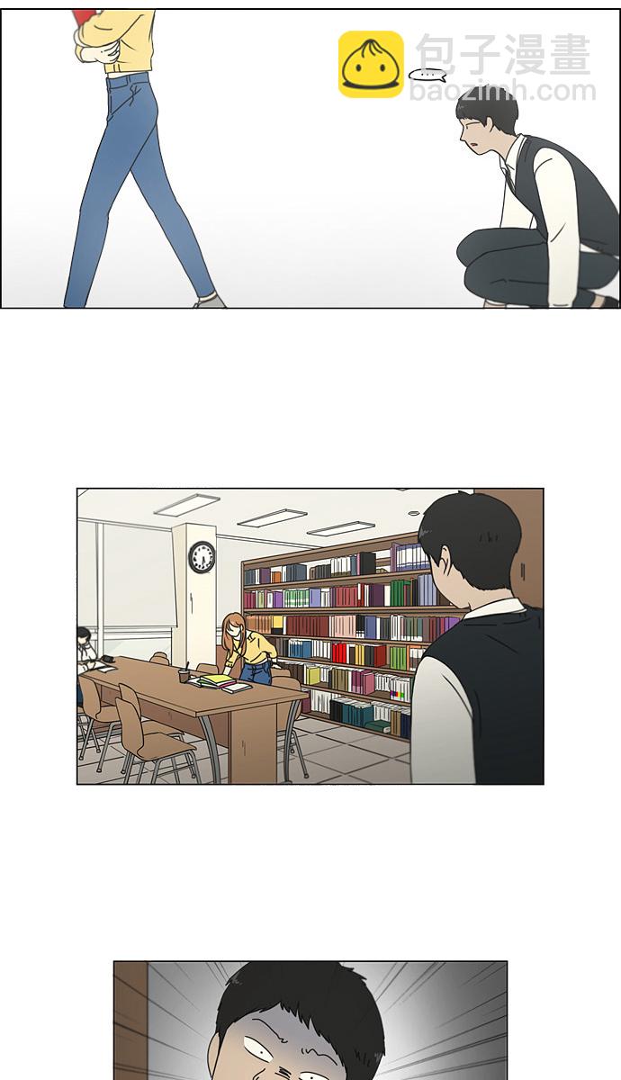 🍔恋爱革命 [第134话] 学习能让你在将来找到更好的伴侣(1) 第18页