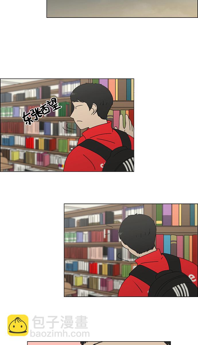 🍔恋爱革命 [第134话] 学习能让你在将来找到更好的伴侣(1) 第38页
