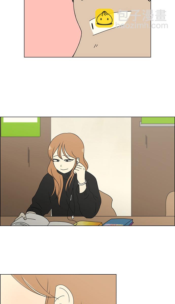 🍔恋爱革命 [第134话] 学习能让你在将来找到更好的伴侣(1) 第39页