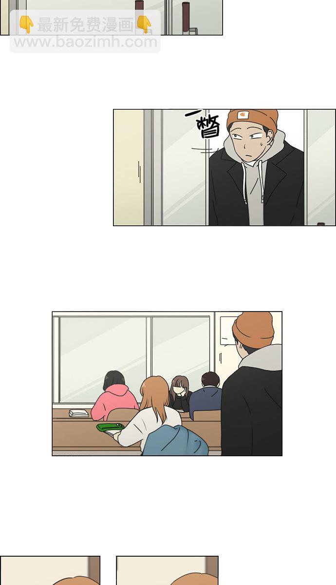 🍔恋爱革命 [第136话] 学习能让你在将来找到更好的伴侣(3) 第13页