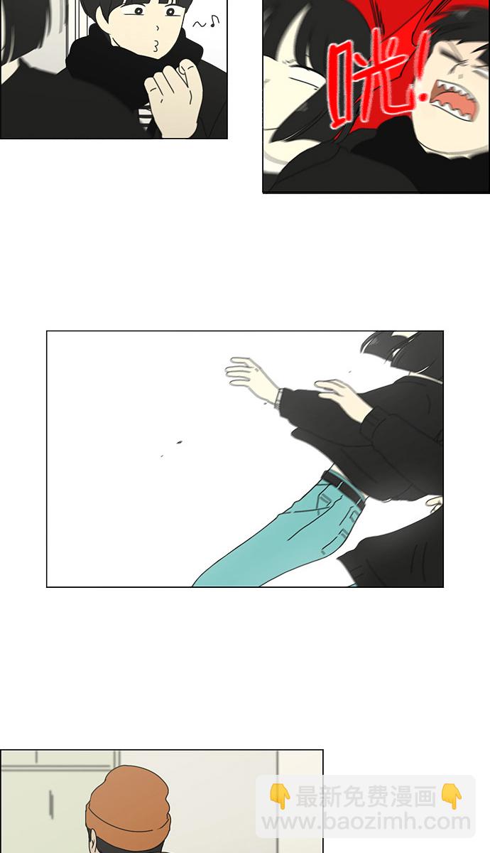 🍔恋爱革命 [第136话] 学习能让你在将来找到更好的伴侣(3) 第37页