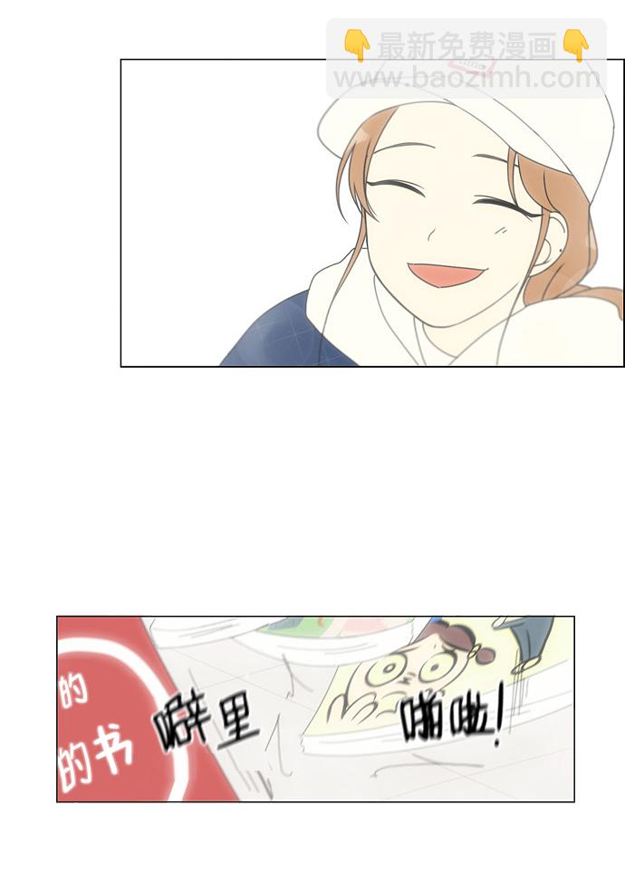 🍔恋爱革命 [第138话] 交叉点 第27页