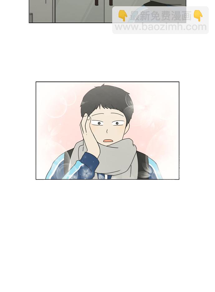 🍔恋爱革命 [第138话] 交叉点 第35页