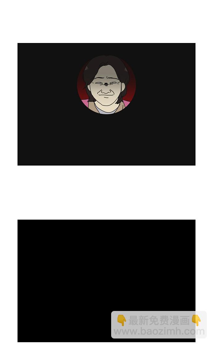 🍔恋爱革命 [第140话] 学习能让你在将来找到更好的伴侣(5) 第42页