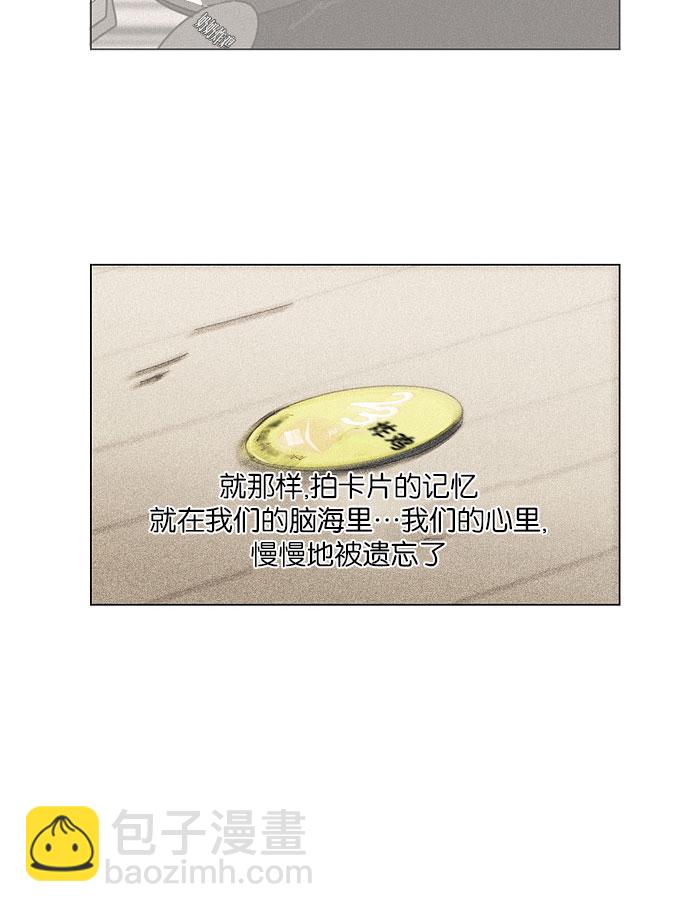 🍔恋爱革命 [第142话] 蓝柯一梦 第48页