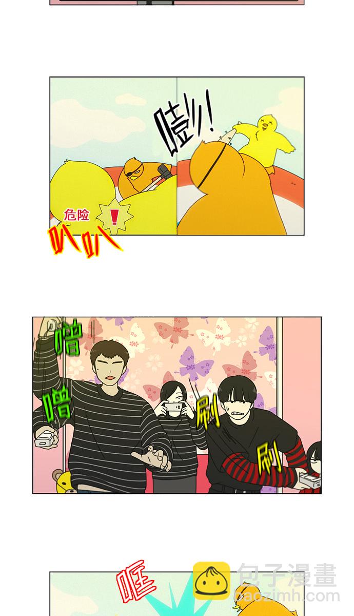 🍔恋爱革命 [第144话] 完美的圣诞节 (2) 第20页