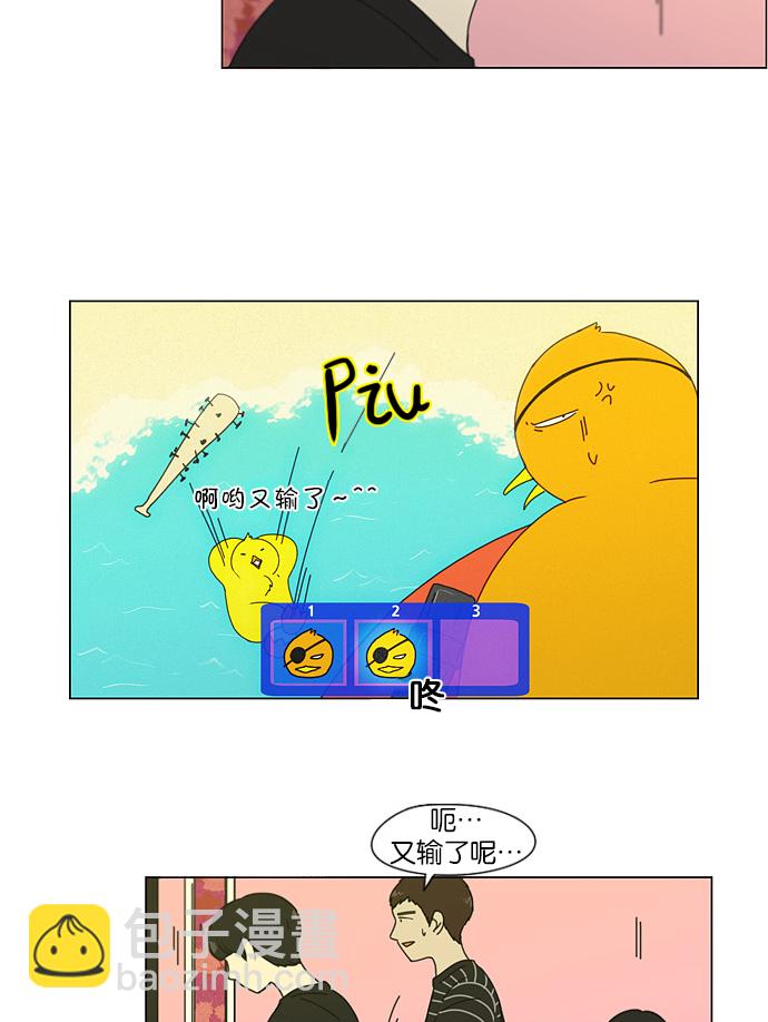 🍔恋爱革命 [第144话] 完美的圣诞节 (2) 第24页