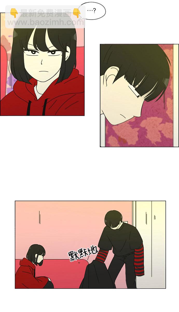 🍔恋爱革命 [第144话] 完美的圣诞节 (2) 第30页