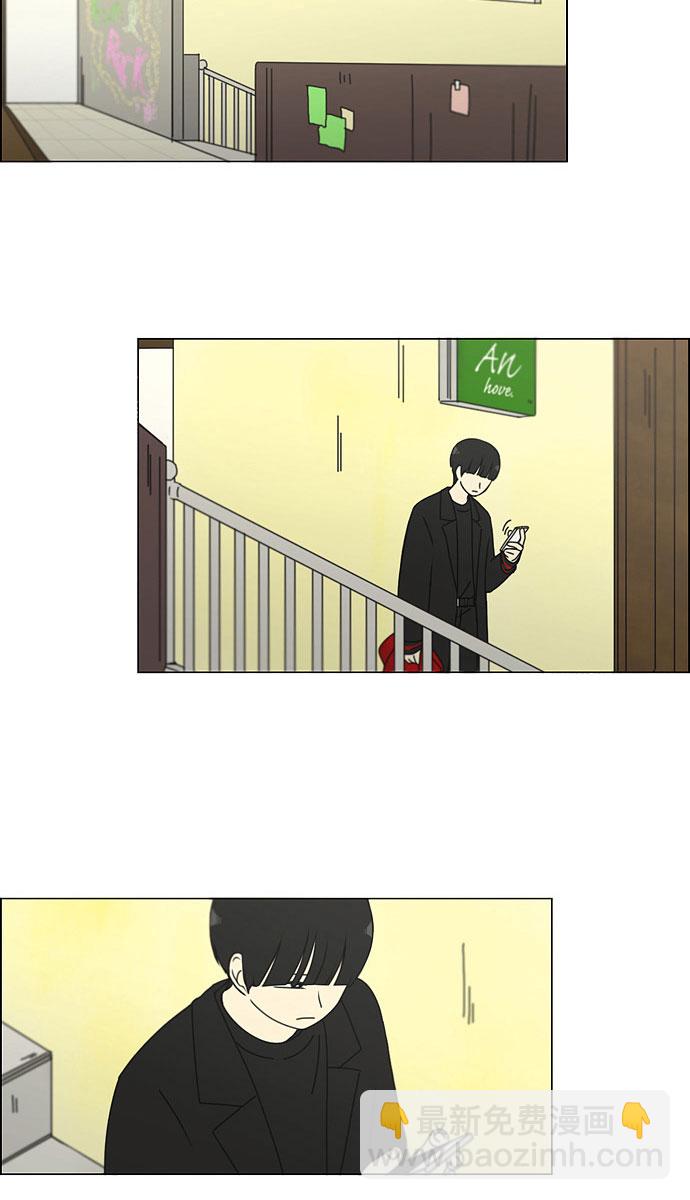 🍔恋爱革命 [第144话] 完美的圣诞节 (2) 第34页