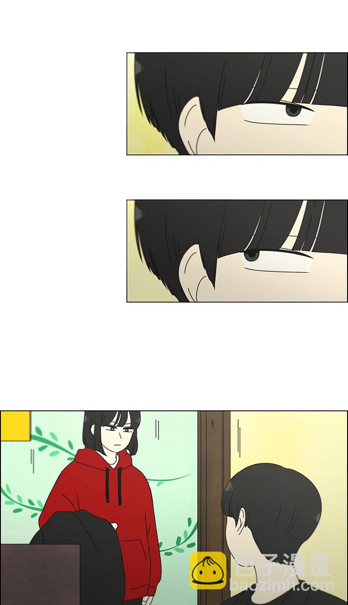 🍔恋爱革命 [第144话] 完美的圣诞节 (2) 第35页