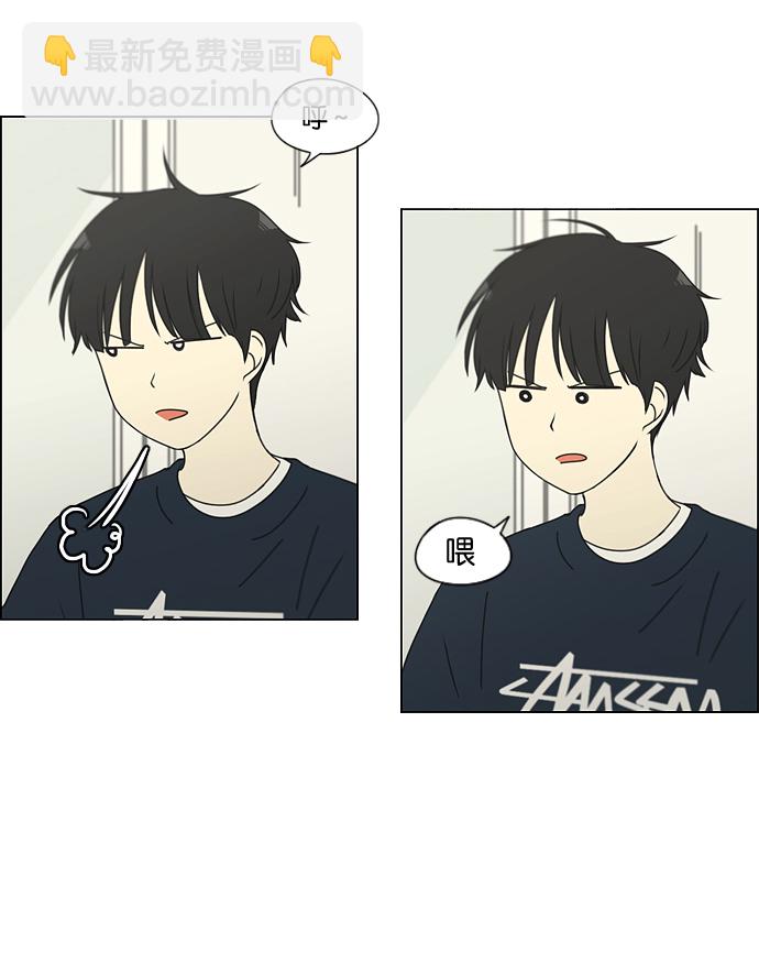 🍔恋爱革命 [第148话] 公主英王子琳恋爱“互相了解的阶段” 第7页