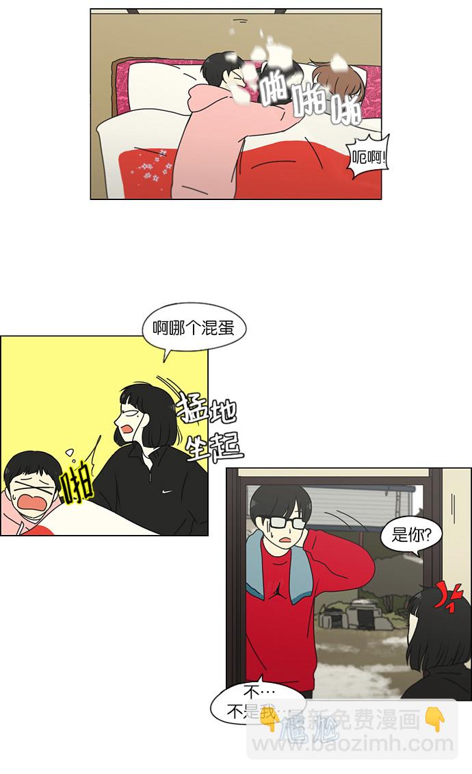 🍔恋爱革命 [第150话] 在乡下发生的事 (2) 第34页