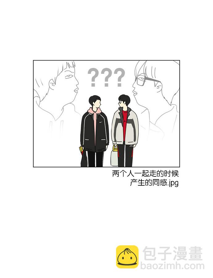 🍔恋爱革命 [第150话] 在乡下发生的事 (2) 第47页