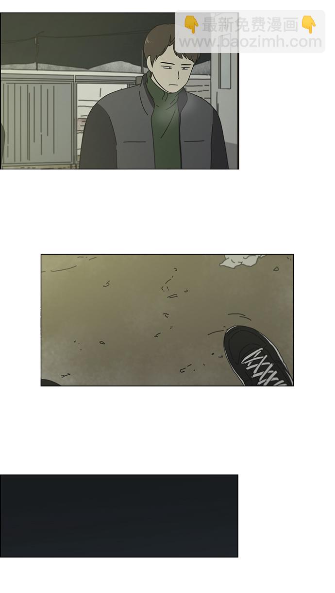 🍔恋爱革命 [第152话] 在乡下发生的事 (4) 第22页