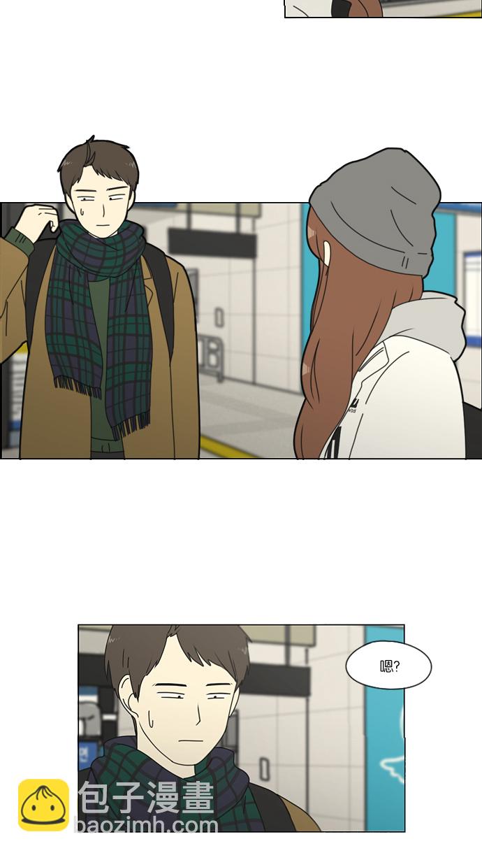 🍔恋爱革命 [第152话] 在乡下发生的事 (4) 第30页