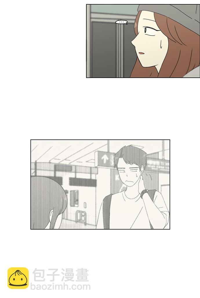 🍔恋爱革命 [第152话] 在乡下发生的事 (4) 第32页