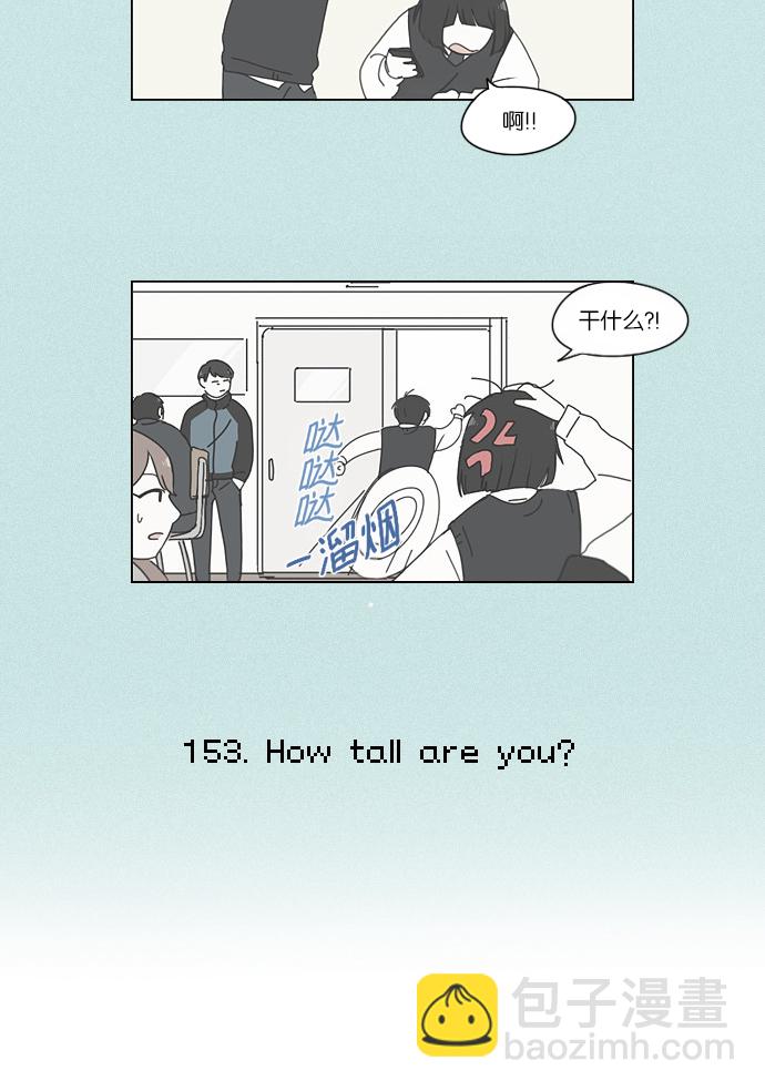 🍔恋爱革命 [第152话] 在乡下发生的事 (4) 第41页