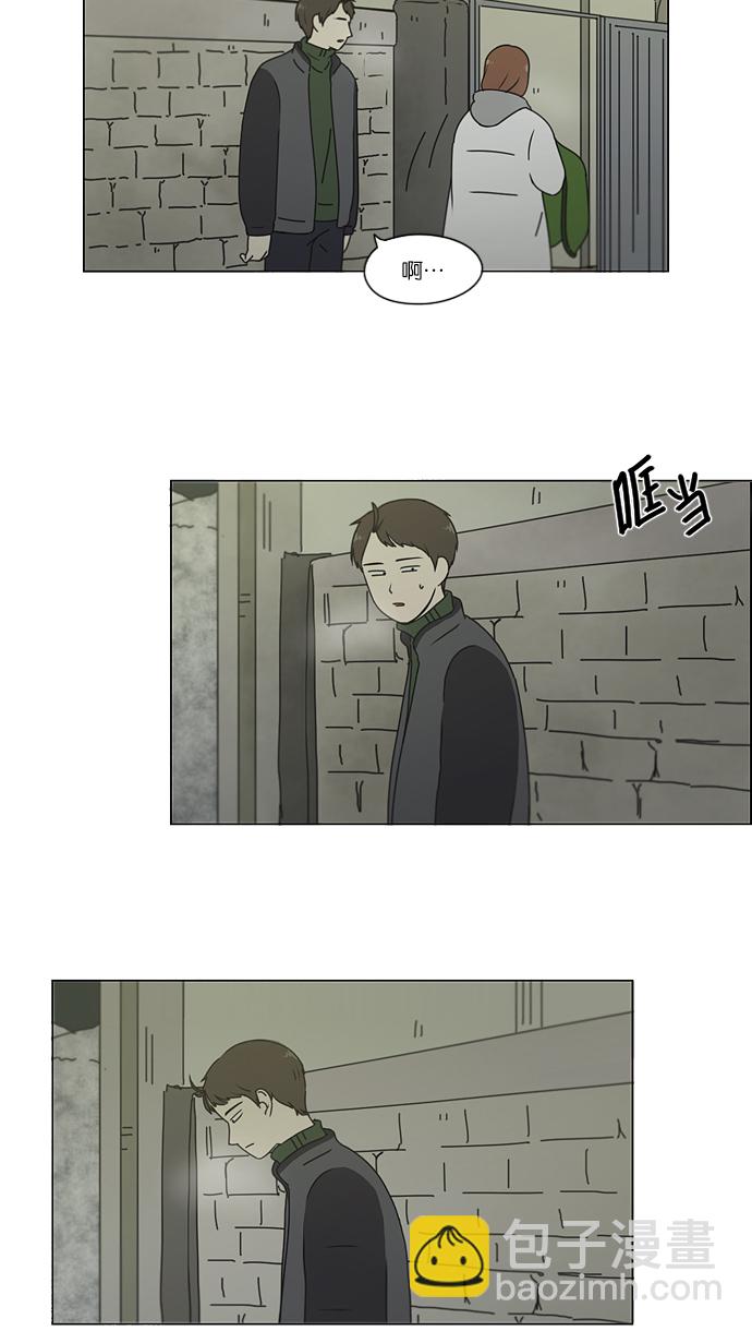 🍔恋爱革命 [第152话] 在乡下发生的事 (4) 第9页