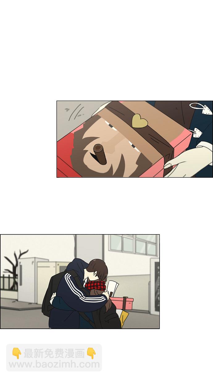 🍔恋爱革命 [第154话] 巧克力巧克力 太好了 第2页