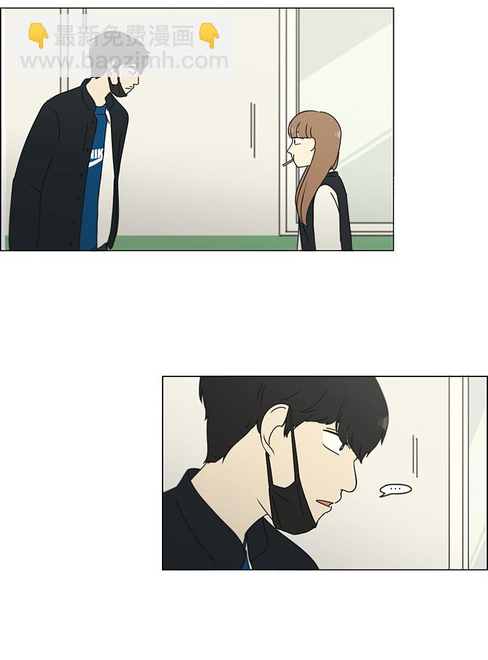 🍔恋爱革命 [第156话] 迎春之闹腾 第18页