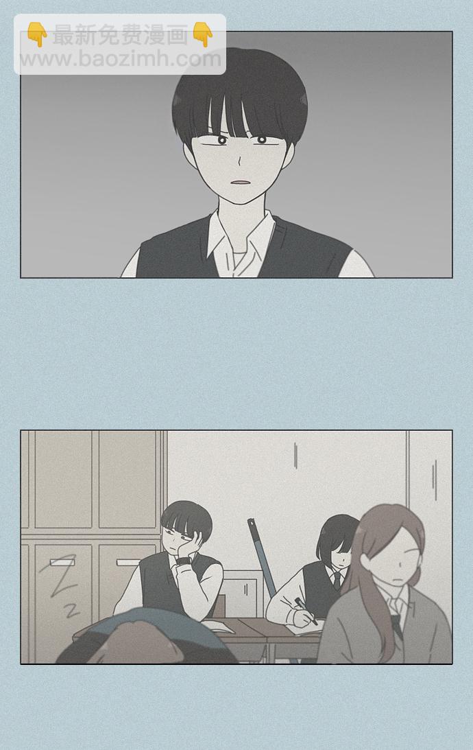 🍔恋爱革命 [第158话] 灯下黑 第33页