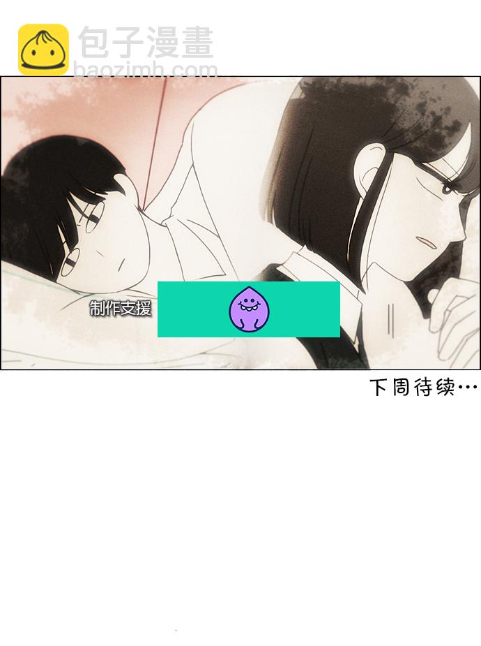 🍔恋爱革命 [第160话] 甲vs乙 第42页