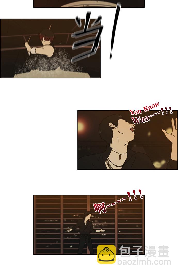 🍔恋爱革命 [第162话] 4,168元的幸福 (1) 第22页