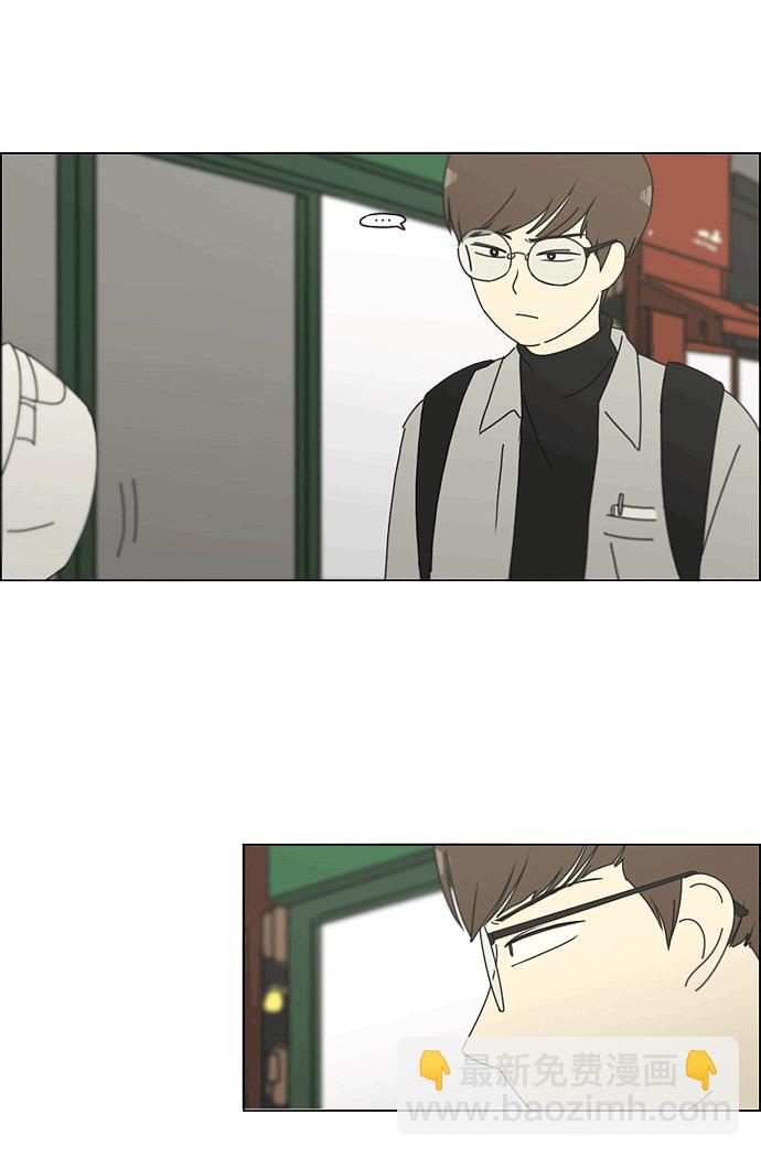 🍔恋爱革命 [第164话] RESTART? 第36页