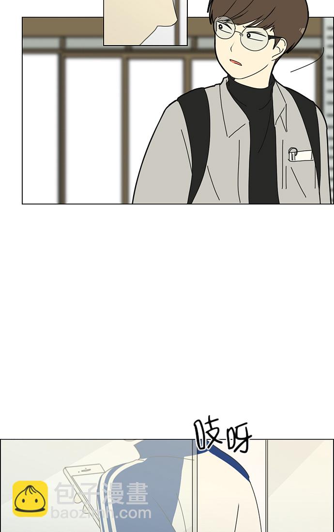 🍔恋爱革命 [第164话] RESTART? 第44页