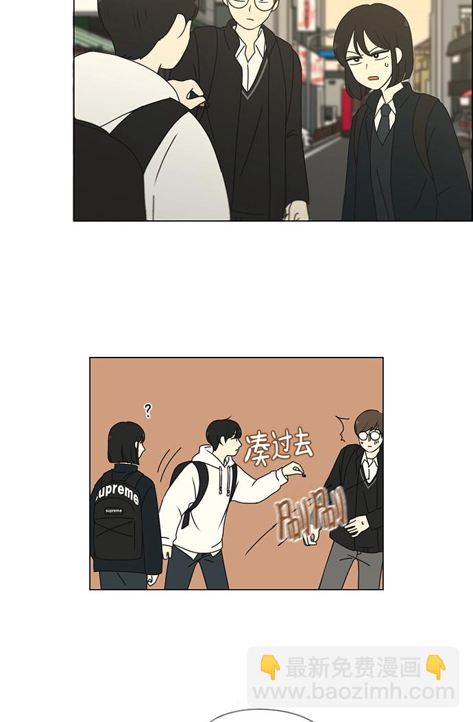 🍔恋爱革命 [第170话] 表里不一 第18页