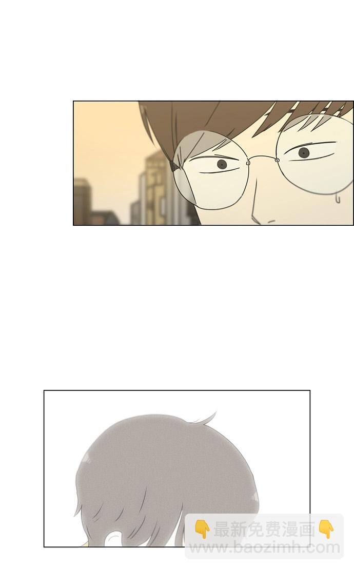🍔恋爱革命 [第170话] 表里不一 第21页