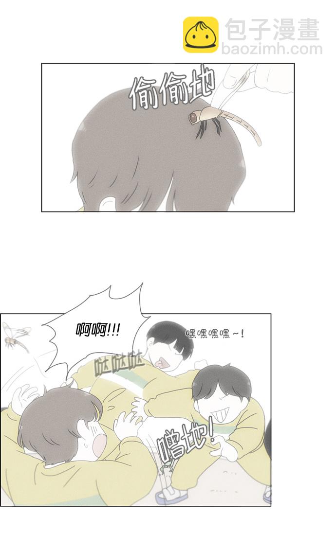 🍔恋爱革命 [第170话] 表里不一 第22页
