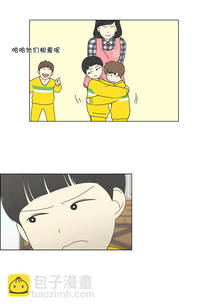 🍔恋爱革命 [第174话] Sunflower（1） 第19页