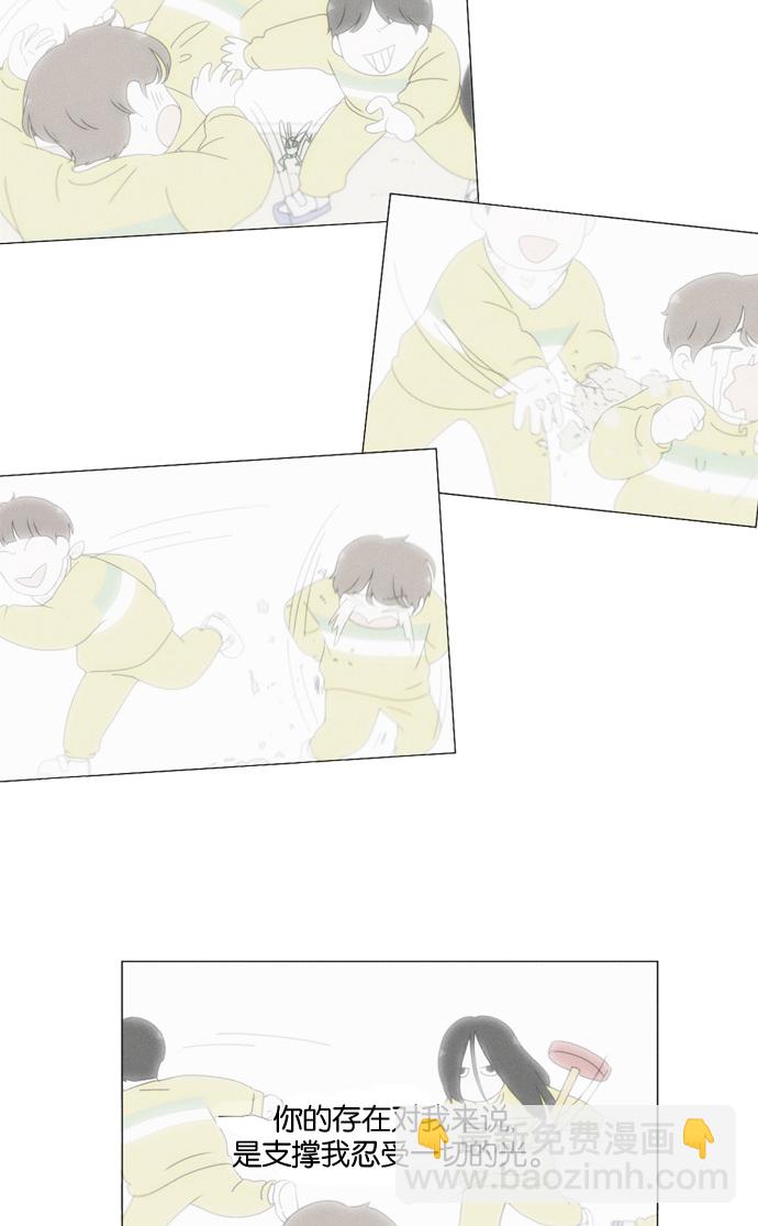 🍔恋爱革命 [第174话] Sunflower（1） 第36页