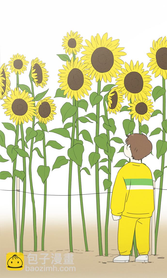 🍔恋爱革命 [第174话] Sunflower（1） 第38页