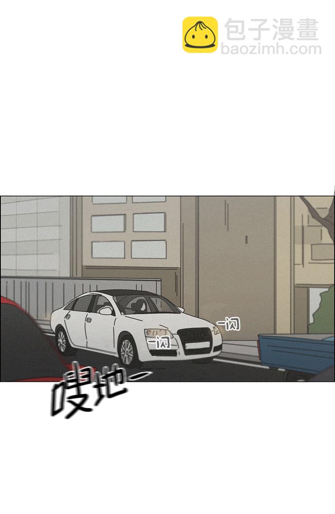 🍔恋爱革命 [第176话] Sunflower（3） 第12页