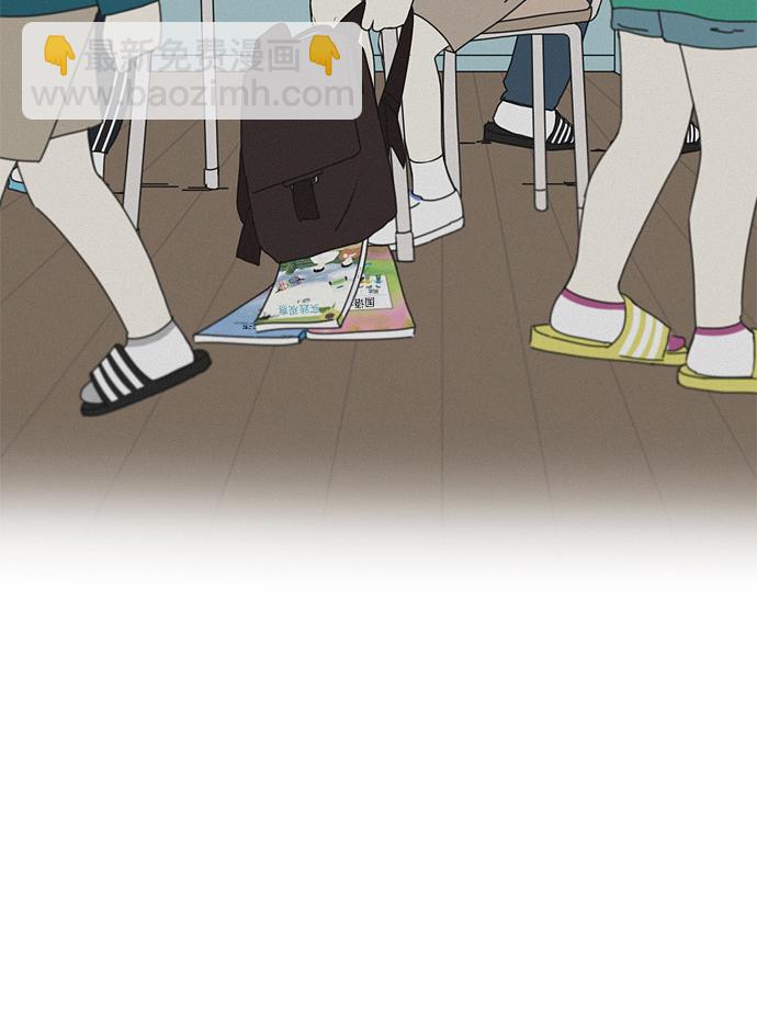 🍔恋爱革命 [第176话] Sunflower（3） 第23页