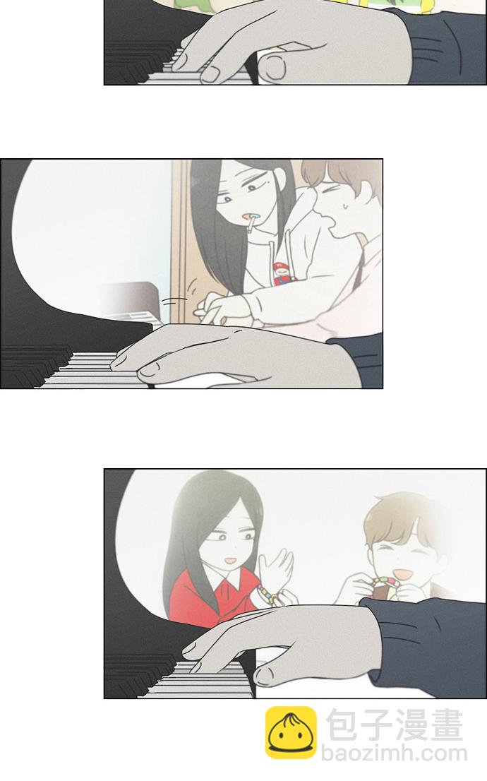 🍔恋爱革命 [第176话] Sunflower（3） 第30页