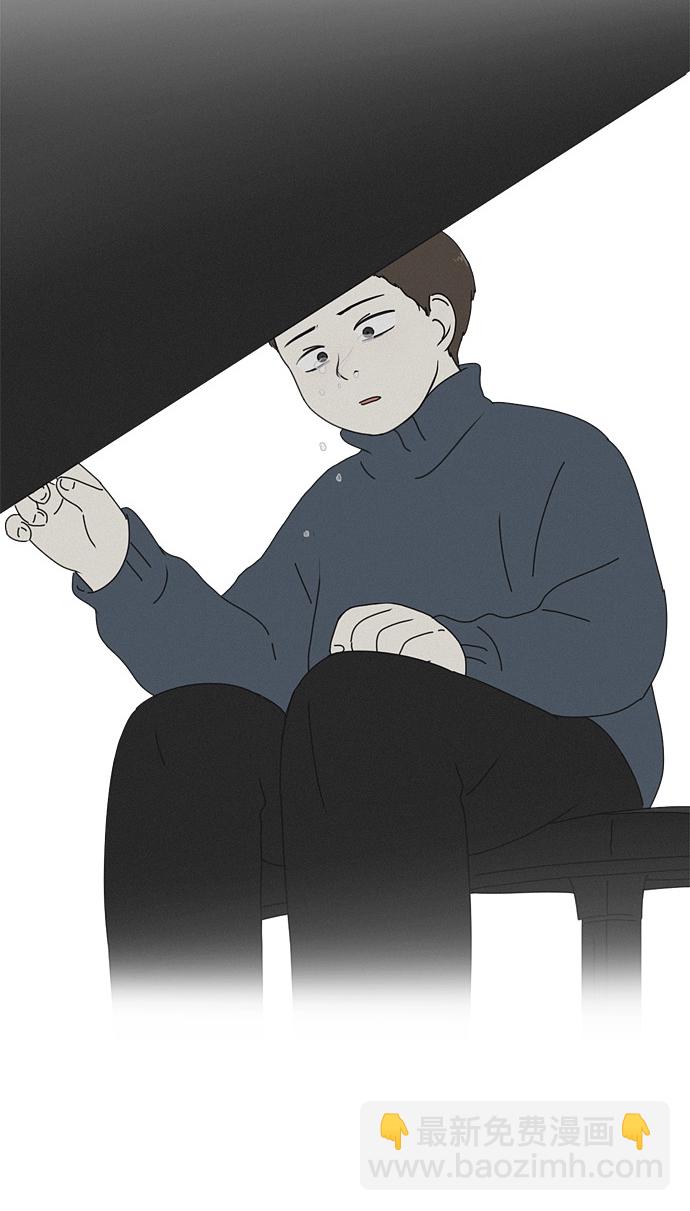 🍔恋爱革命 [第176话] Sunflower（3） 第32页
