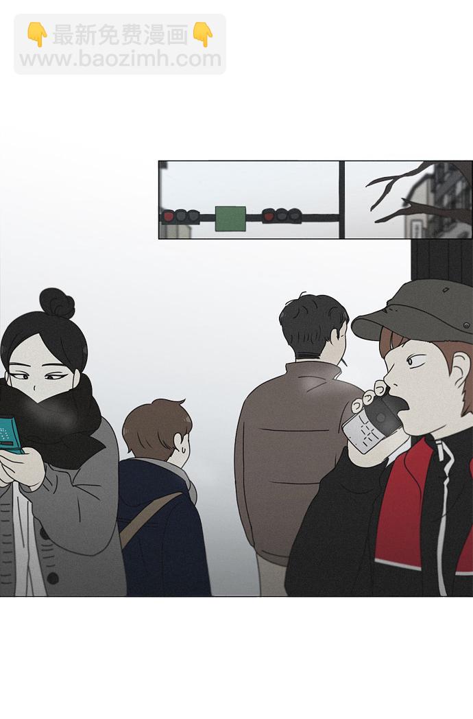 🍔恋爱革命 [第176话] Sunflower（3） 第4页
