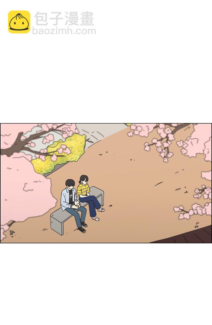 🍔恋爱革命 [第182话] YOU 第2页