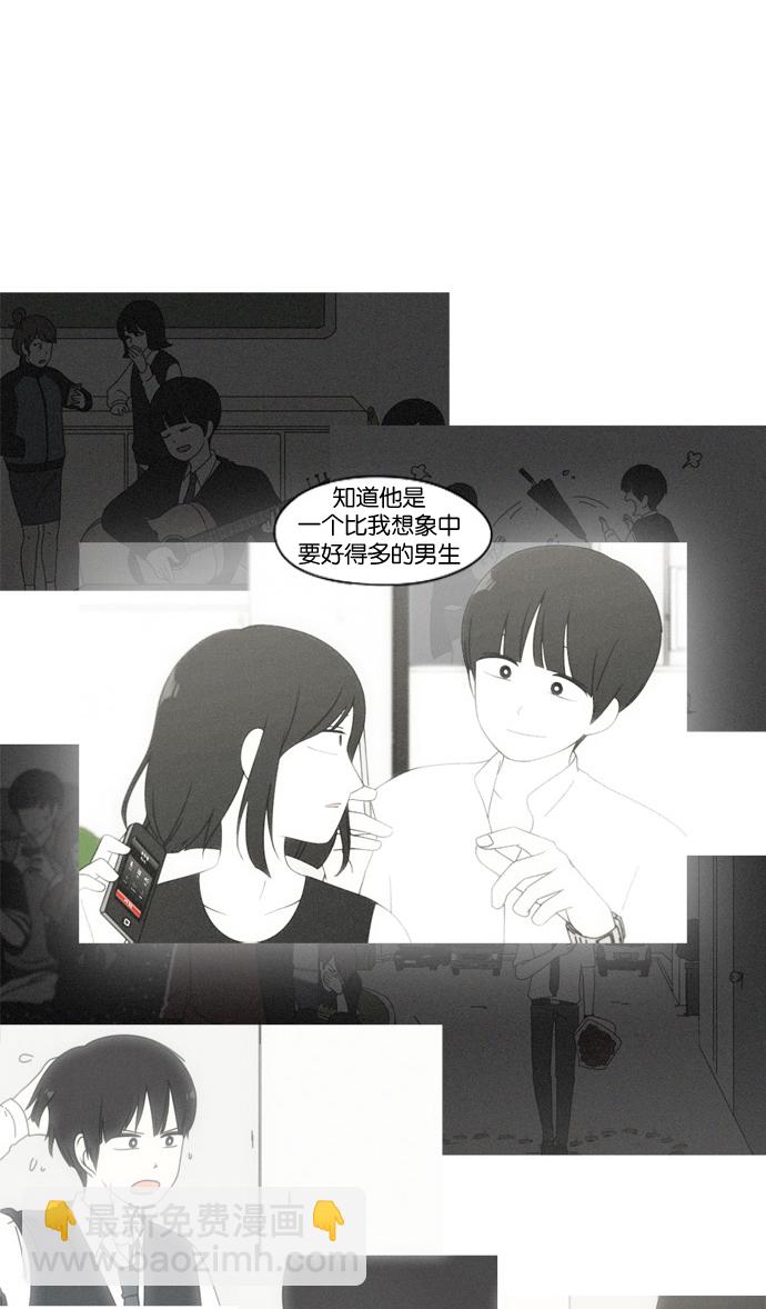 🍔恋爱革命 [第182话] YOU 第50页
