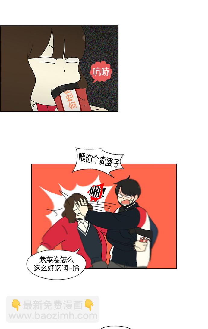 🍔恋爱革命 [第190话] Boy Recipe (1) 第12页