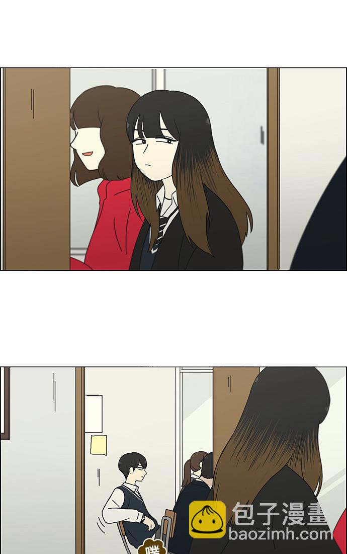 🍔恋爱革命 [第190话] Boy Recipe (1) 第28页