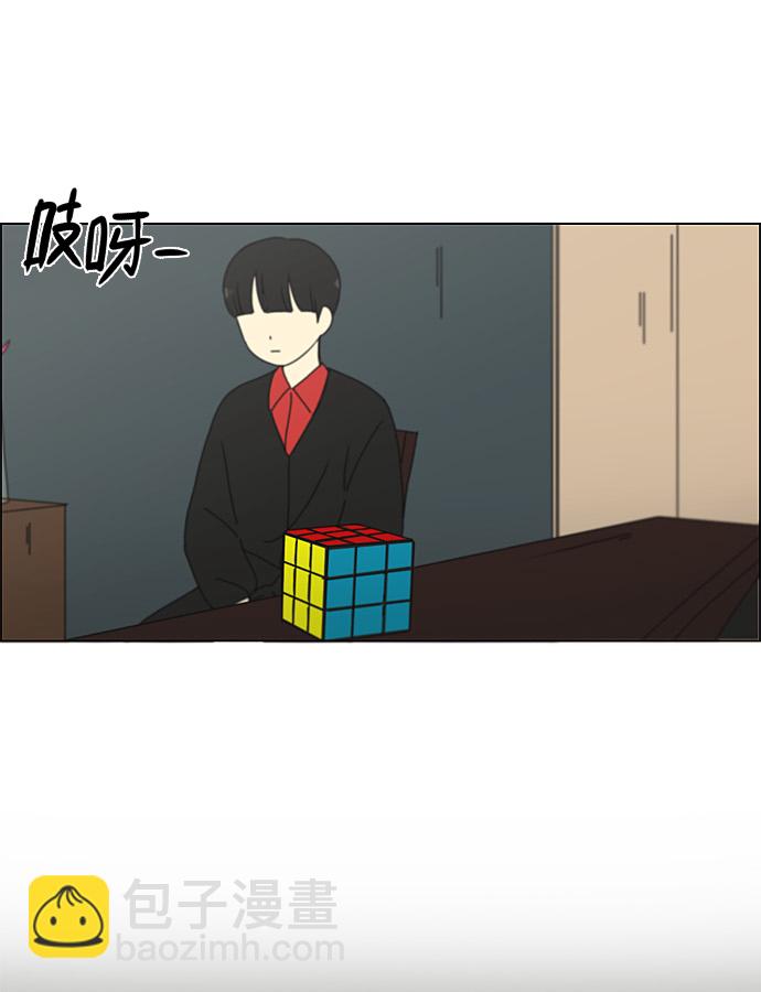 🍔恋爱革命 [第196话] Boy Recipe (7) 第21页